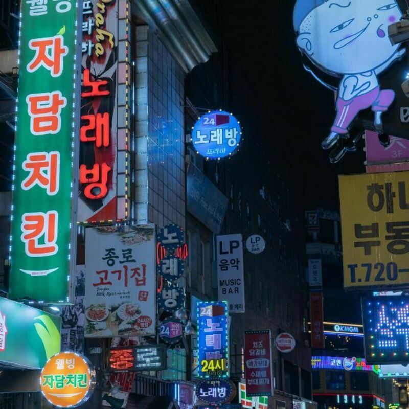 Zuid-Korea